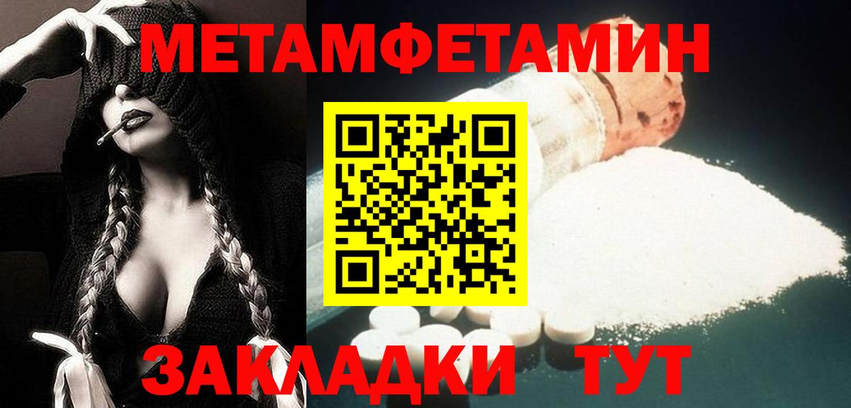 Амфетамин  Вход с VPN  АМФЕТАМИН  Чапаевск  Amphetamine 97% 