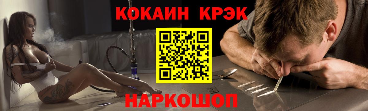 Cocaine  Кокаин Эквадор  Вход с VPN  Чапаевск  КОКАИН Эквадор 