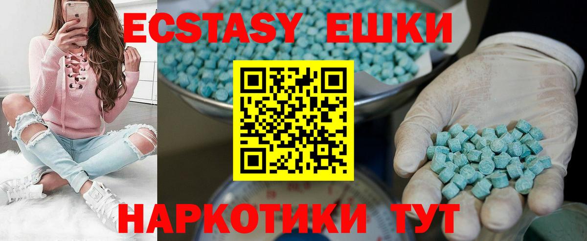 Экстази MDMA  omg зеркало  Чапаевск  Вход с VPN  Экстази louis Vuitton 