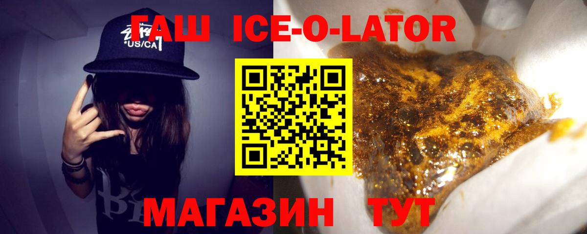 ГАШ убойный Чапаевск