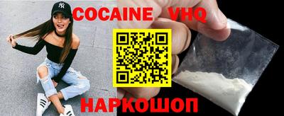 MESCALINE Можайск