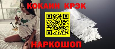MESCALINE Можайск