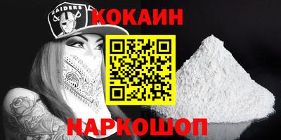 MESCALINE Можайск