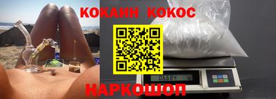 ПСИЛОЦИБИНОВЫЕ ГРИБЫ Моздок