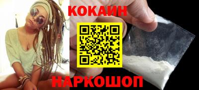 спайс Малгобек