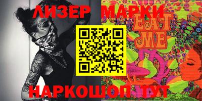 ПСИЛОЦИБИНОВЫЕ ГРИБЫ Моздок