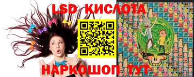 MESCALINE Можайск