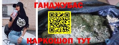 MESCALINE Можайск