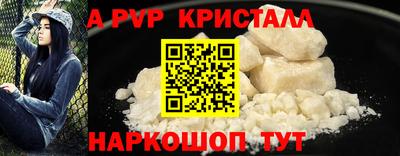меф VHQ Малоярославец