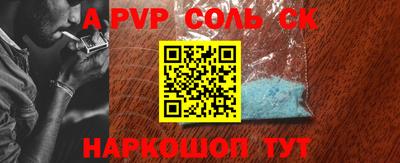 MESCALINE Можайск