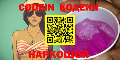 ПСИЛОЦИБИНОВЫЕ ГРИБЫ Моздок