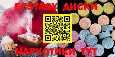 ПСИЛОЦИБИНОВЫЕ ГРИБЫ Моздок
