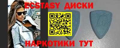 мефедрон мука Мариинск