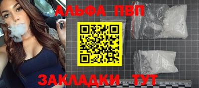 мефедрон мука Мариинск