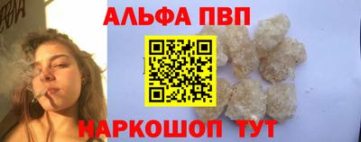 MESCALINE Можайск