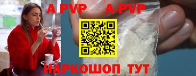 меф VHQ Малоярославец