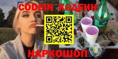 ПСИЛОЦИБИНОВЫЕ ГРИБЫ Моздок