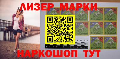 спайс Малгобек