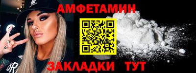 меф VHQ Малоярославец