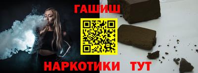 спайс Малгобек