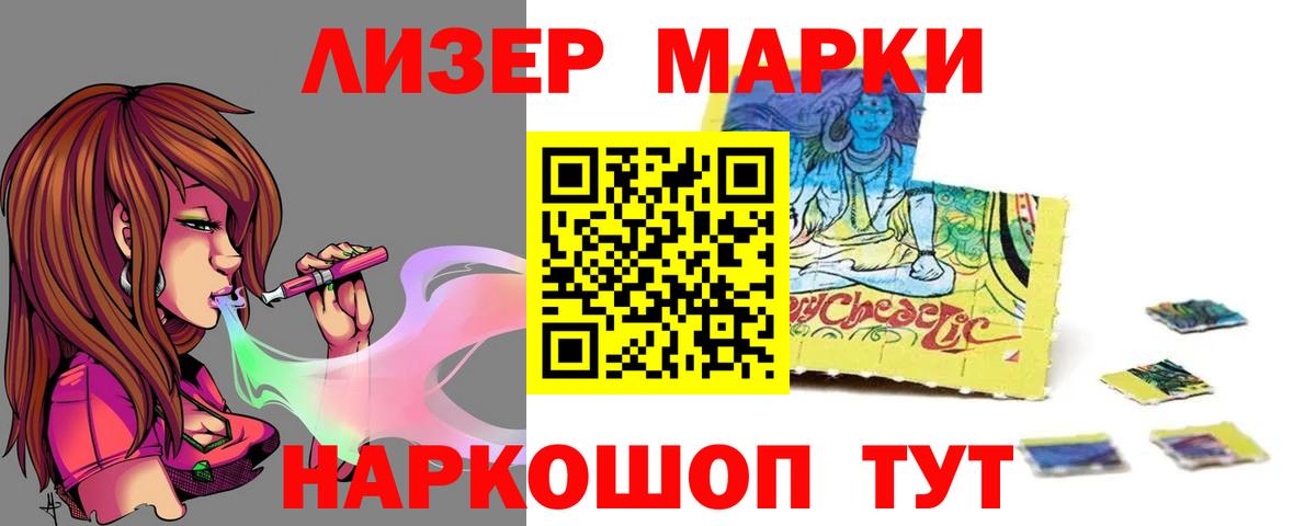 LSD-25 экстази кислота Чапаевск