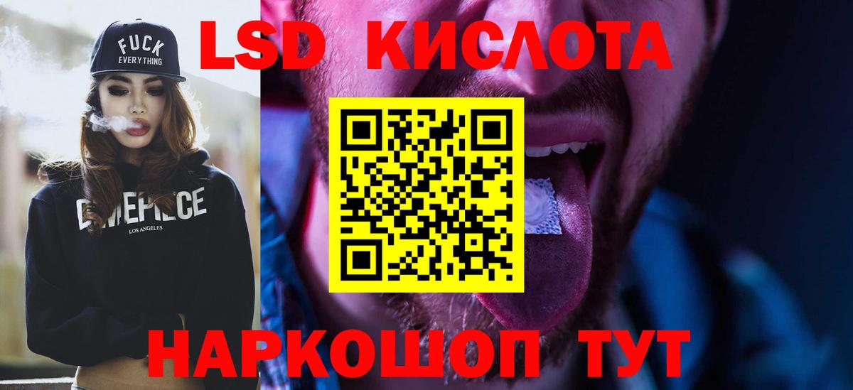ЛСД экстази ecstasy  LSD-25 экстази ecstasy  Вход с VPN  Чапаевск 