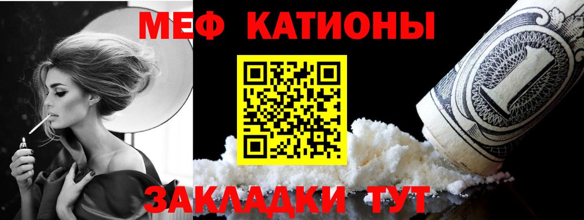 Мефедрон мяу мяу  Вход с VPN  Мефедрон  МЕФ 4 MMC  Чапаевск 