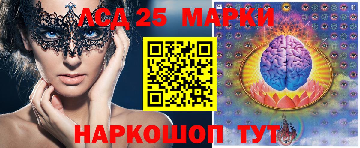 Чапаевск  Марки NBOMe 1500мкг  Наркотические марки  Марки NBOMe 1500мкг  Вход с VPN 
