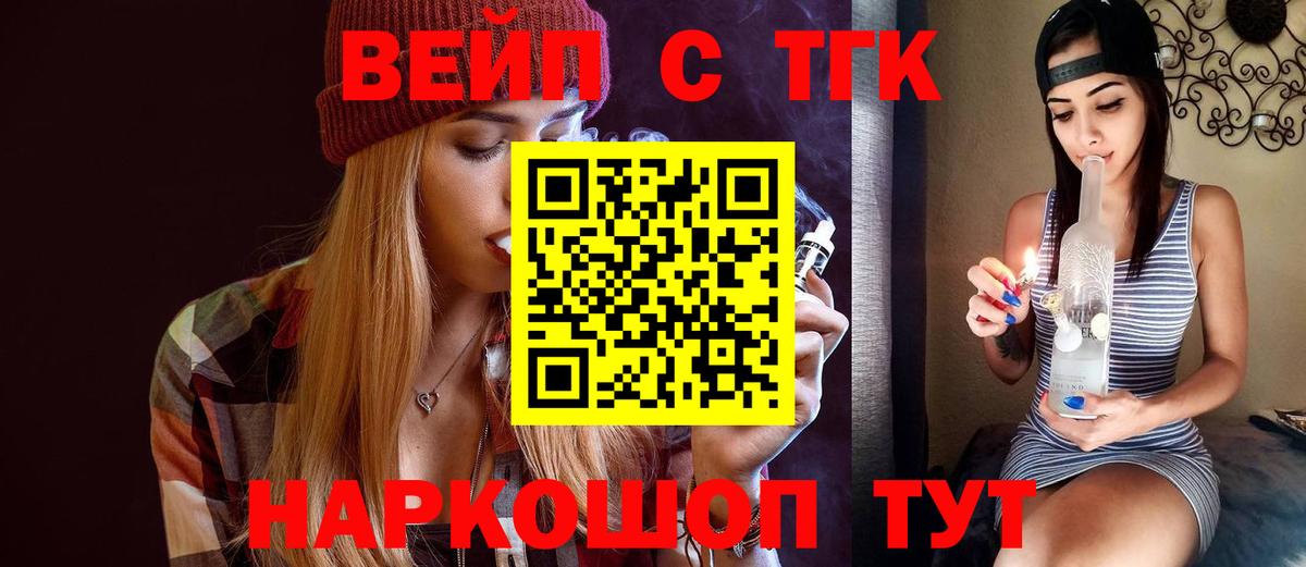 Дистиллят ТГК гашишное масло Чапаевск