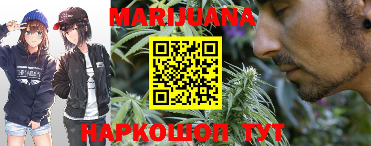 Шишки марихуана VHQ  Канабис SATIVA & INDICA  Чапаевск  МАРИХУАНА MAZAR  МАРИХУАНА план  Вход с VPN 
